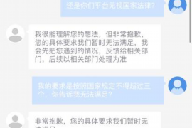 如何讨要被骗的jia盟费用